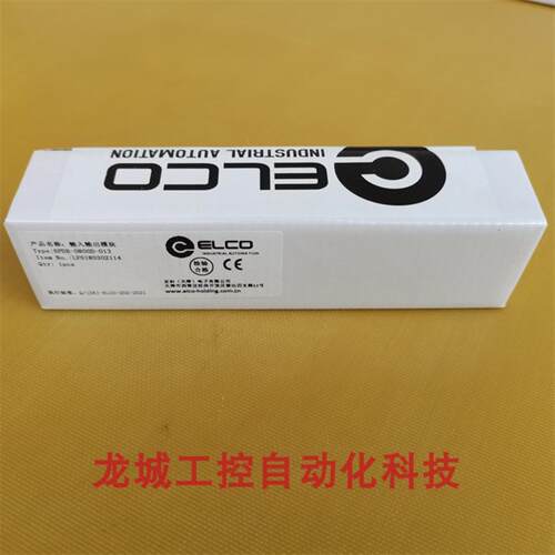 芬芳*现货销售*全新宜科ELCO 模块SPDB-0800D-013 现货SPDB-0800*