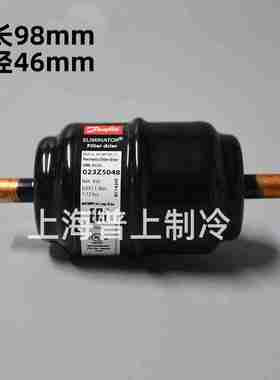 议价-原装丹佛斯冷柜冰箱制冷干燥Z过滤器DML032S023Z50
