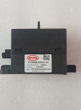 BYD原装EVRBE300CI-27继电器，300A，12V--议价商品