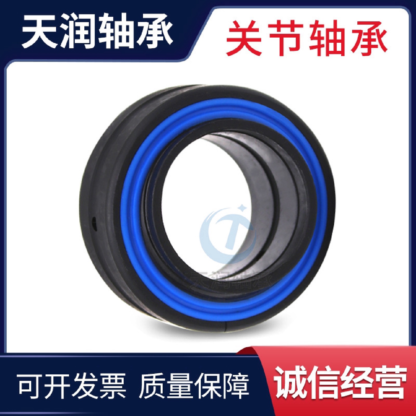 【厂家直供】自润滑向心关节轴承GEG70ET-2RS旋转轴承
