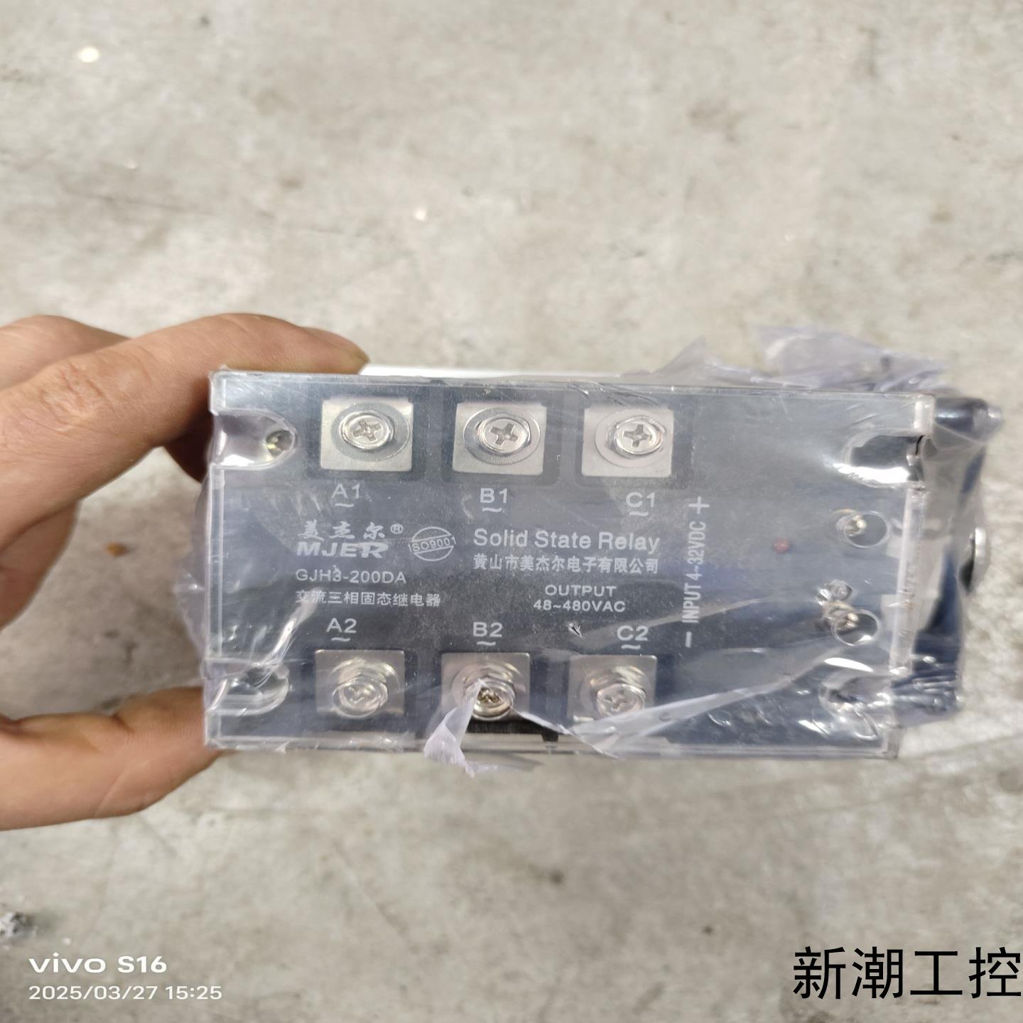 全新MJER三相固态继电器型号GJH3-200DA输入电议价商品