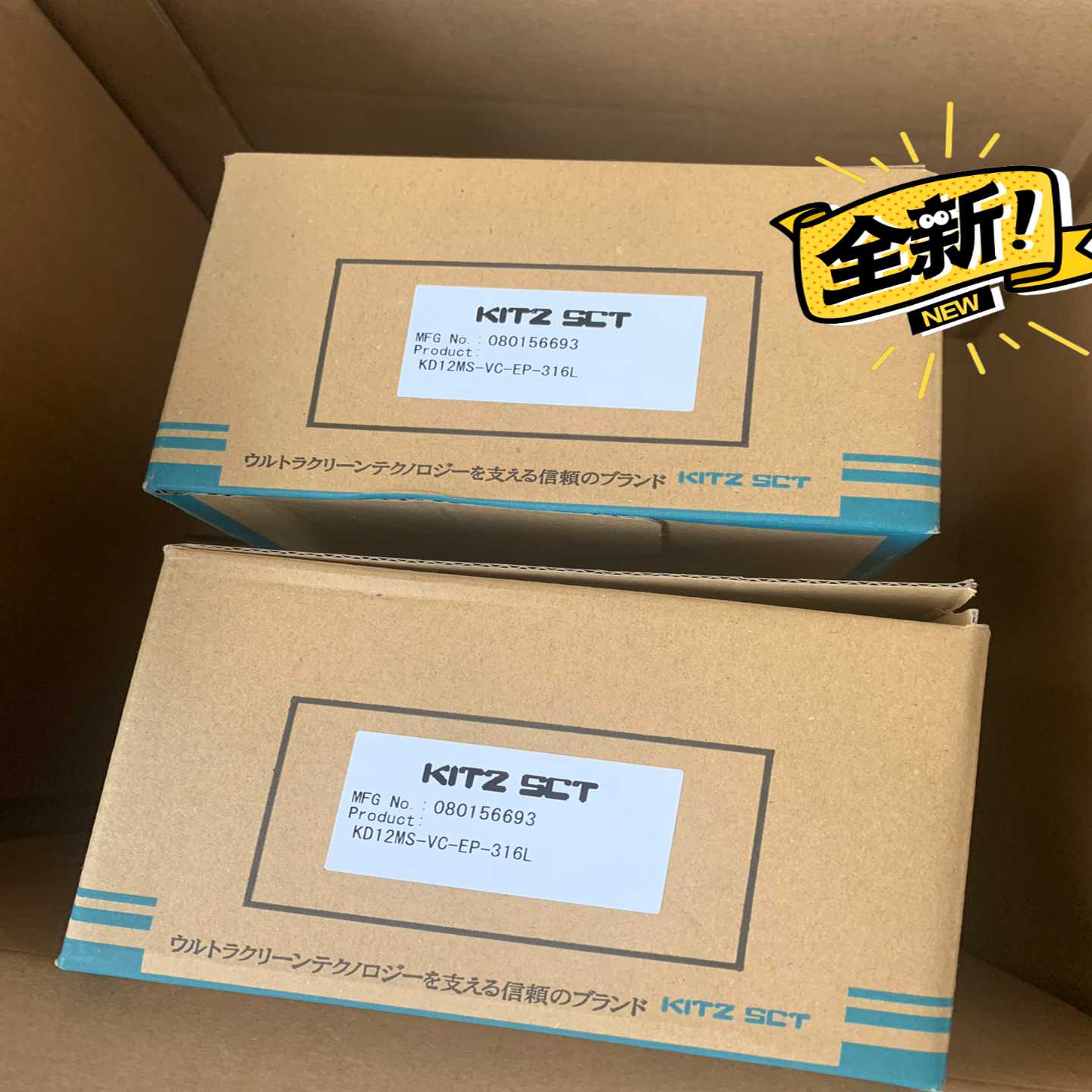 KITZ阀门KD12MS-VC-EP-316L全新{议价}