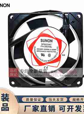 议价-P/N2092HSLHBLSUNwONSF9225ATSF23092A9CM220V轴流散热