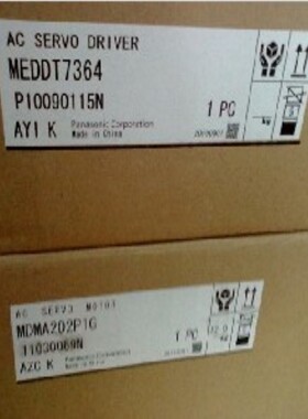 议价MHMA/MSMA/MDMA152S1H/S1D/S1C/S1S/P1G/P1C/P1D/P1H伺服电