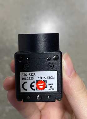 SENTECH工业相机STC-A33A30万像素模拟黑白--议价商品