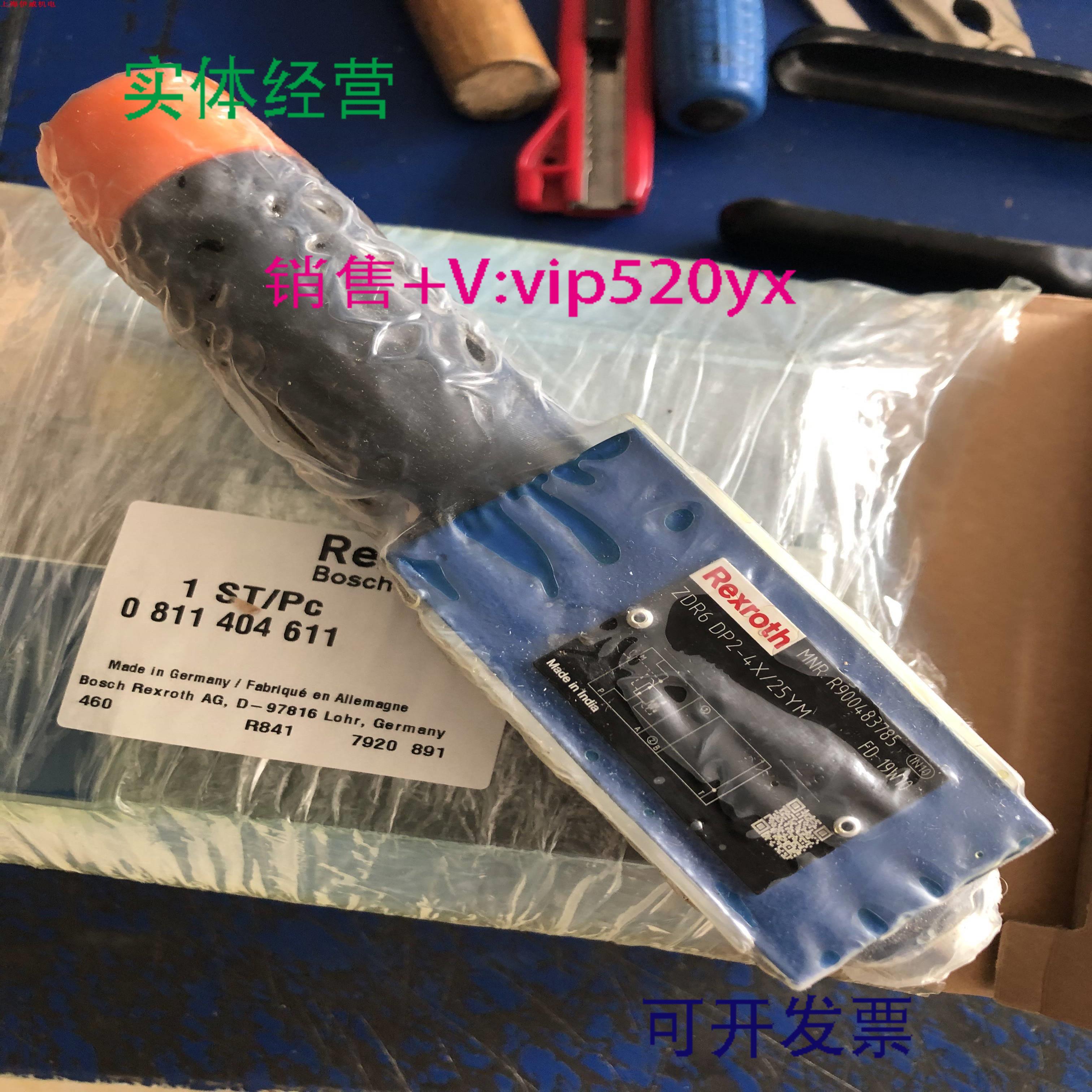 配件力士乐Rexroth直动式减压阀ZDR6DP2-4X25YM R900483785议价