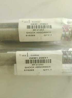 美国ENIDINE安力定缓冲器配件SCM20X1.5，朋友公--议价商品