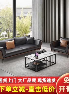 my办公室沙发茶几组合简约现代商务会客区洽谈接待室单人三人位
