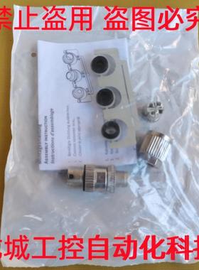 芬芳21032811405全新德国原装进口 HARTING 连接器HARAX M12-L*