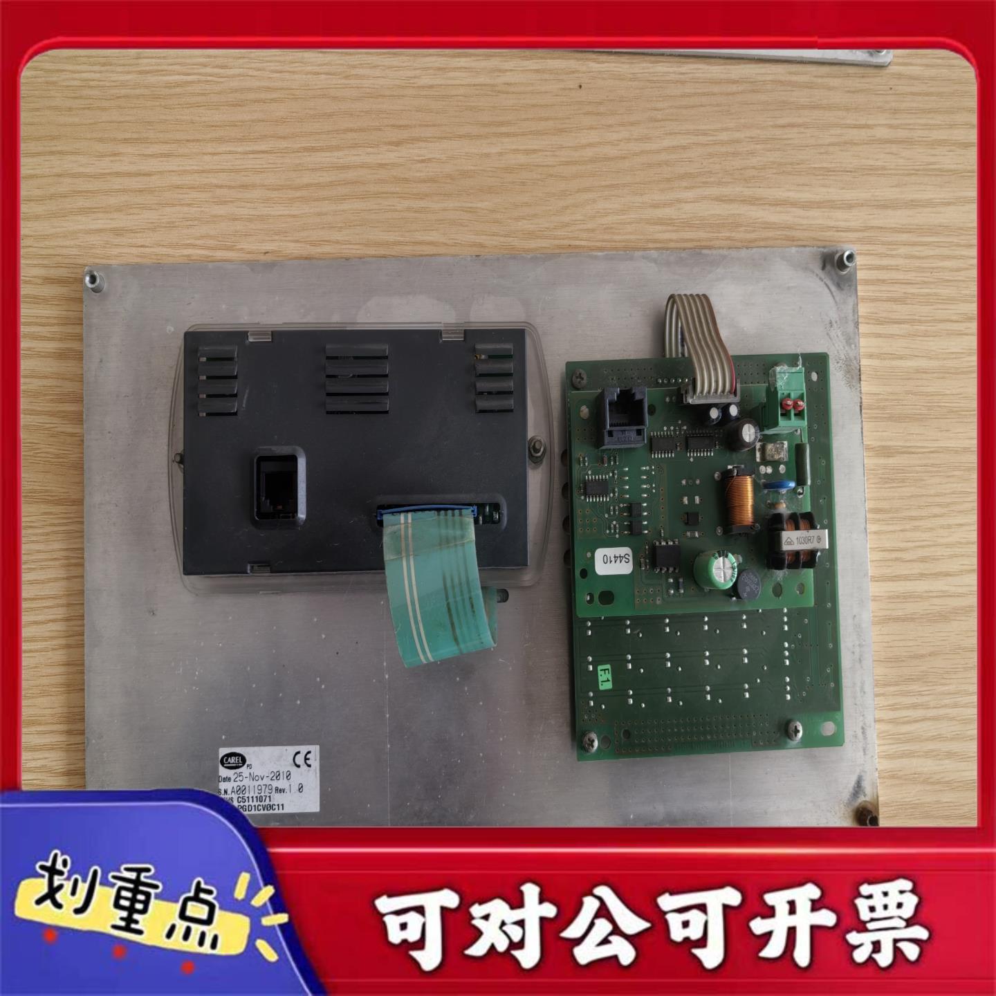 【议价YS】克莱门特W3000控制面板型号PGD1CV0C11几乎全