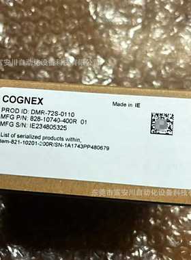 DM72S/DMR-72S-0110S康耐视/COGNEX读码器全新现货议价出售