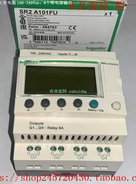 SR2A101FUSR2B121FUSR2A201FUSR2B201FU施耐德智能继电器