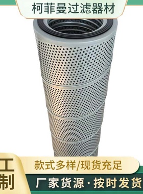 科诺达60200365滤芯SY215工程机械滤芯滤清器优惠滤