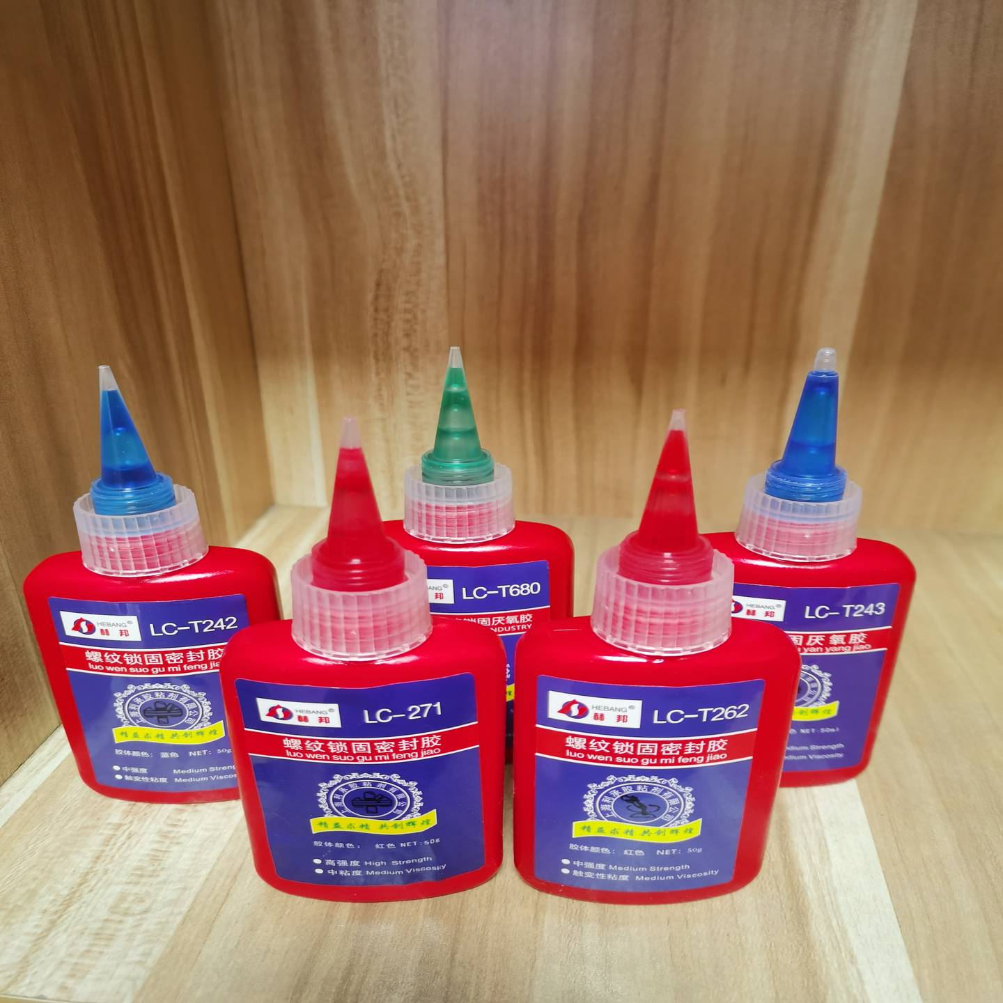 赫邦螺纹厌氧胶LC-340271262680242243轴承螺丝锁固密封胶