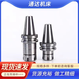 雕刻机车床配件高精ER系列刀柄机床CNC加工中心淬火加硬刀柄