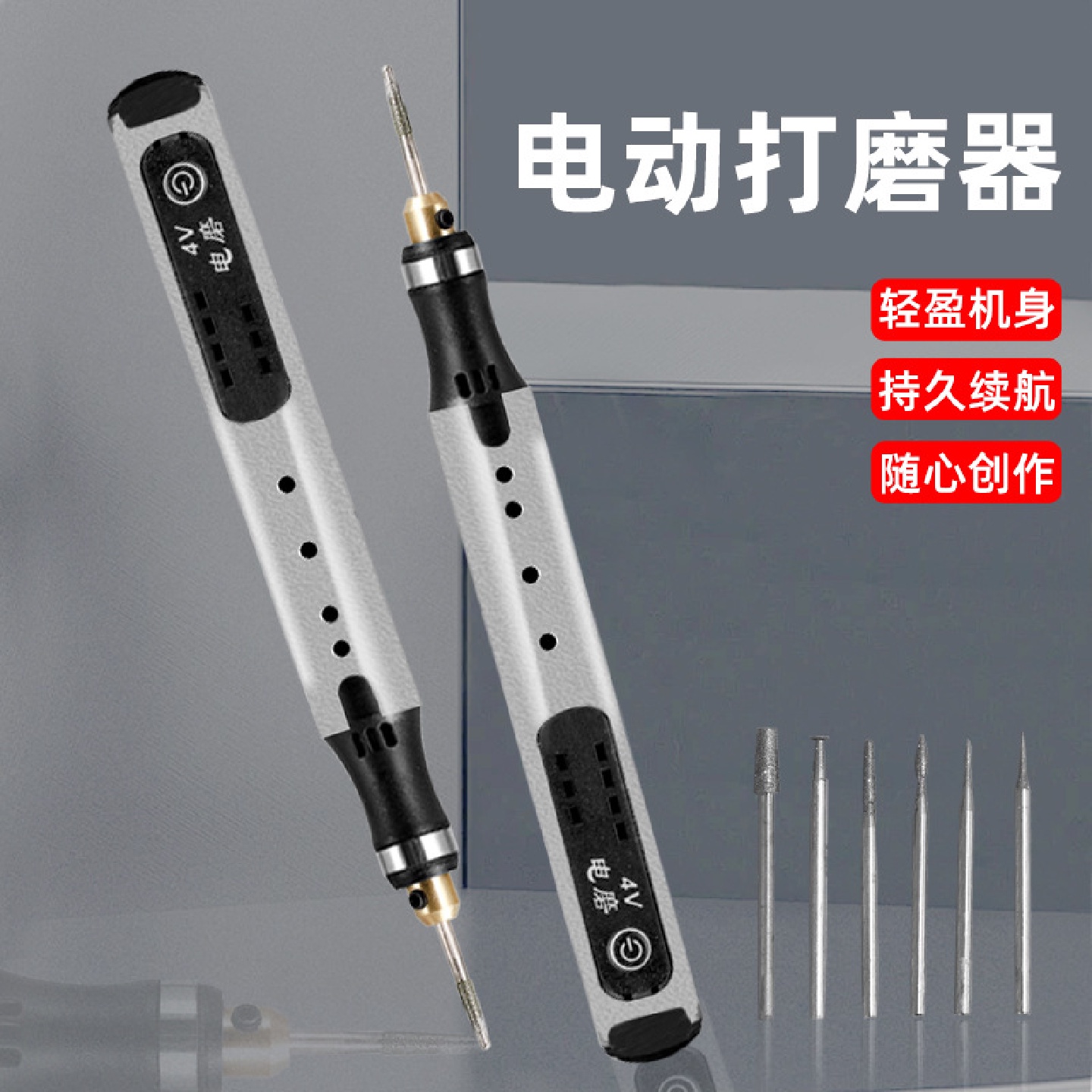 套装调速雕刻笔电磨雕刻机文玩家用打磨抛光钻孔迷你小电钻