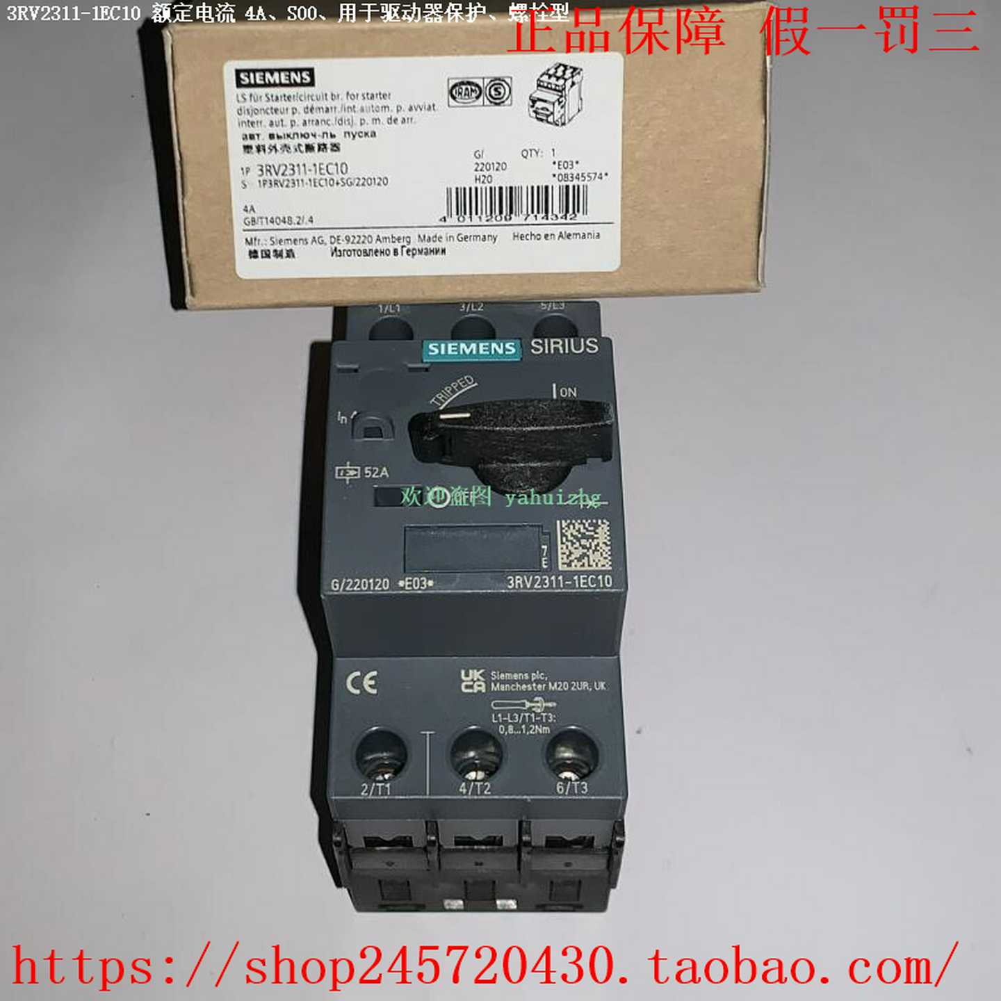 3RV2311-1EC10/1EC203RV2311-1FC10/1FC20西门子断路器