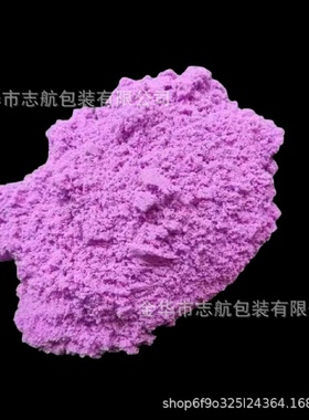 散装儿童太空玩具沙不粘手高端油性动力彩色黏土材料