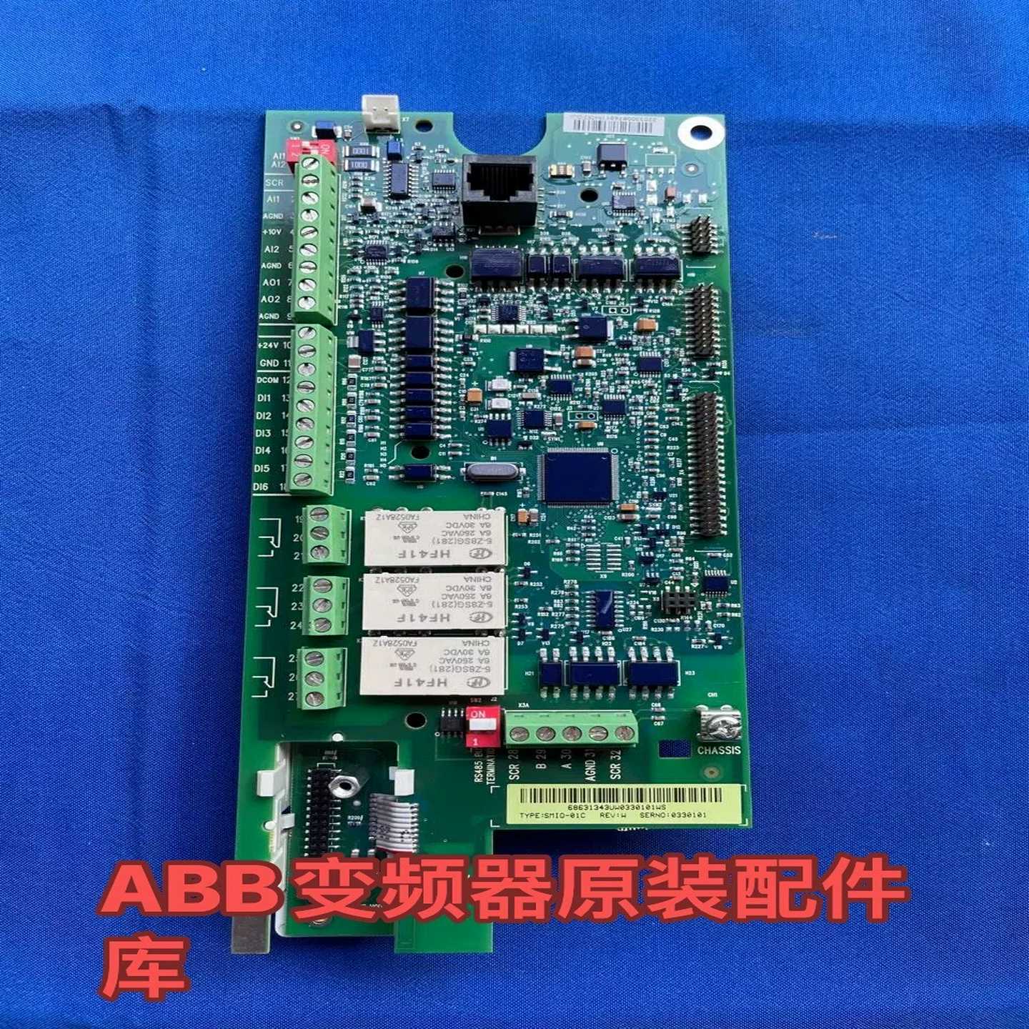 【议价】变频器ACS510/550cpu板控制板IO板适用