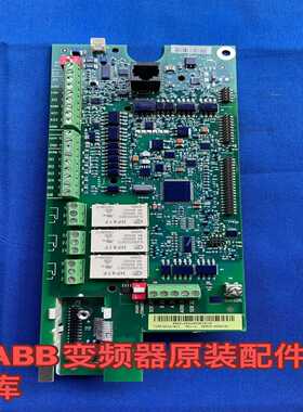 【议价】变频器ACS510/550cpu板控制板IO板适用