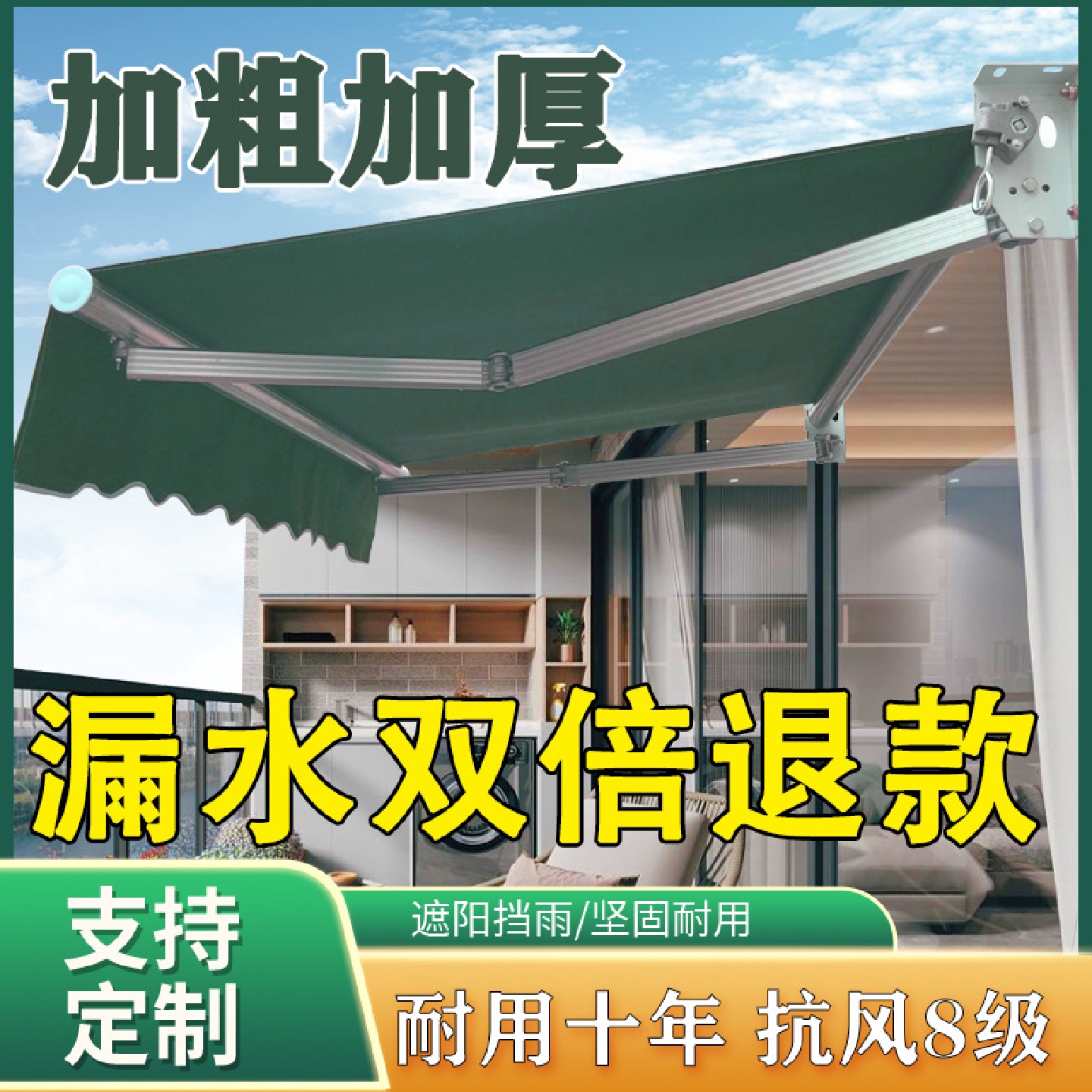 包安装遮阳棚商铺伸缩雨棚户外收缩折叠伸缩式电动手摇门面防晒篷
