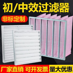 过滤器中效袋式 ll除尘空气g4初效板式 过滤无纺布防尘网空