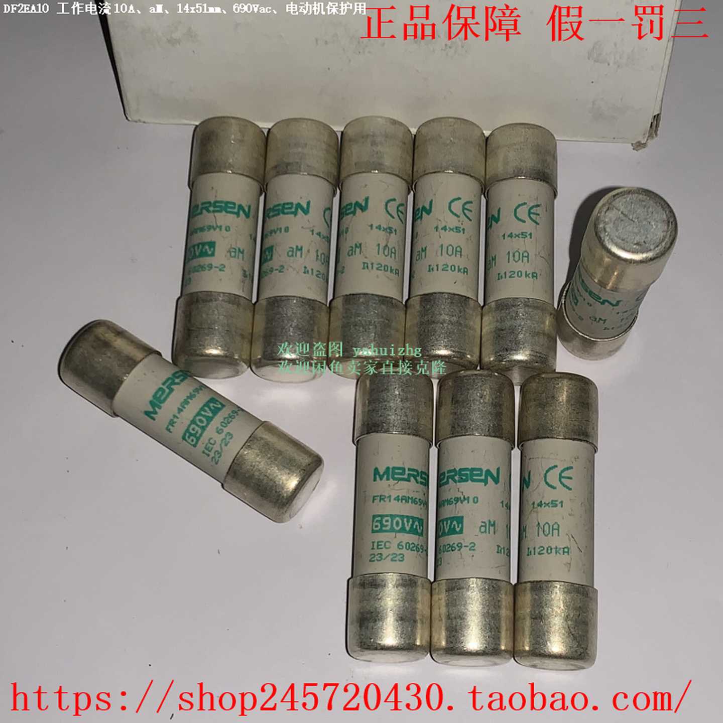 DF2EA01DF2EA02DF2EA04DF2EA06DF2EA08DF2EA10施耐德保险丝