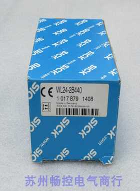 隆兴*现货销售*全新德国施克SICK感测器 WL24-2B440 现货1017879*