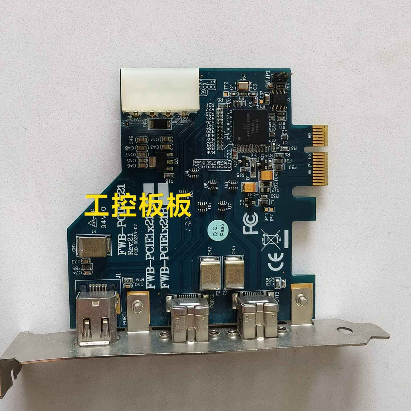 台湾IOIFWB-PCIE1X21B1394B采集卡工-询价客服