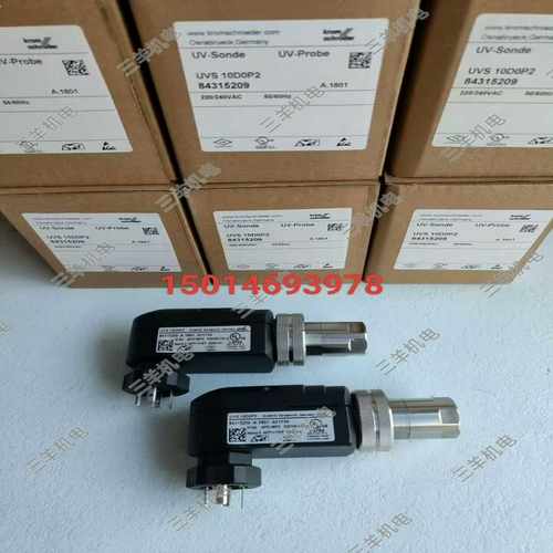 紫外线探头UVS10D0G1UVS10D2UVS10【卡奥电子】
