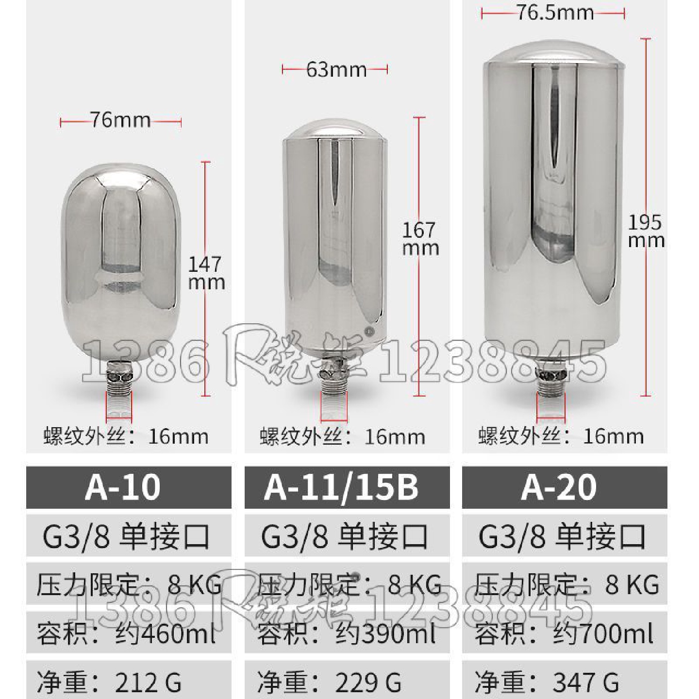气动隔膜泵缓冲罐3/8外牙缓冲瓶不锈钢冲稳压罐A-10/20油漆泵配件
