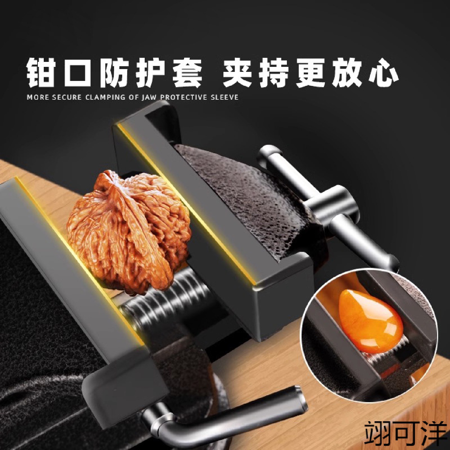 台钳小型多功能家用万向迷你小台虎钳桌虎钳苹果工作台夹具木