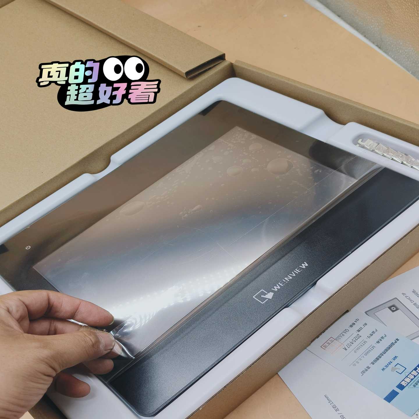 cMT2109X威纶10寸触摸屏顺丰9.5新内外码一致，适用