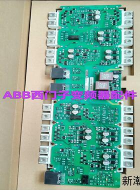 A5E36717803  S120驱动板IGD触发板含FS4议价商品