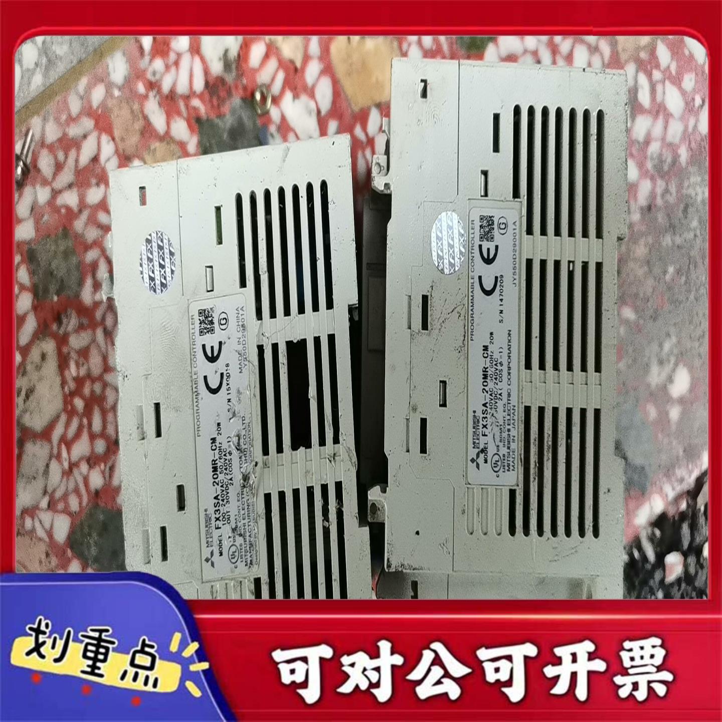 【议价YS】三菱PLCFX3SA-20MR-CM拆机功能正常