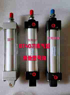 议价台湾BNB50N150-RK-s圣杰刀库SCLF50X150SCABT40