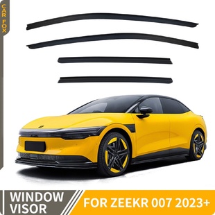 适用于极氪007晴雨挡雨遮阳板ZEEKR007Windowvisor