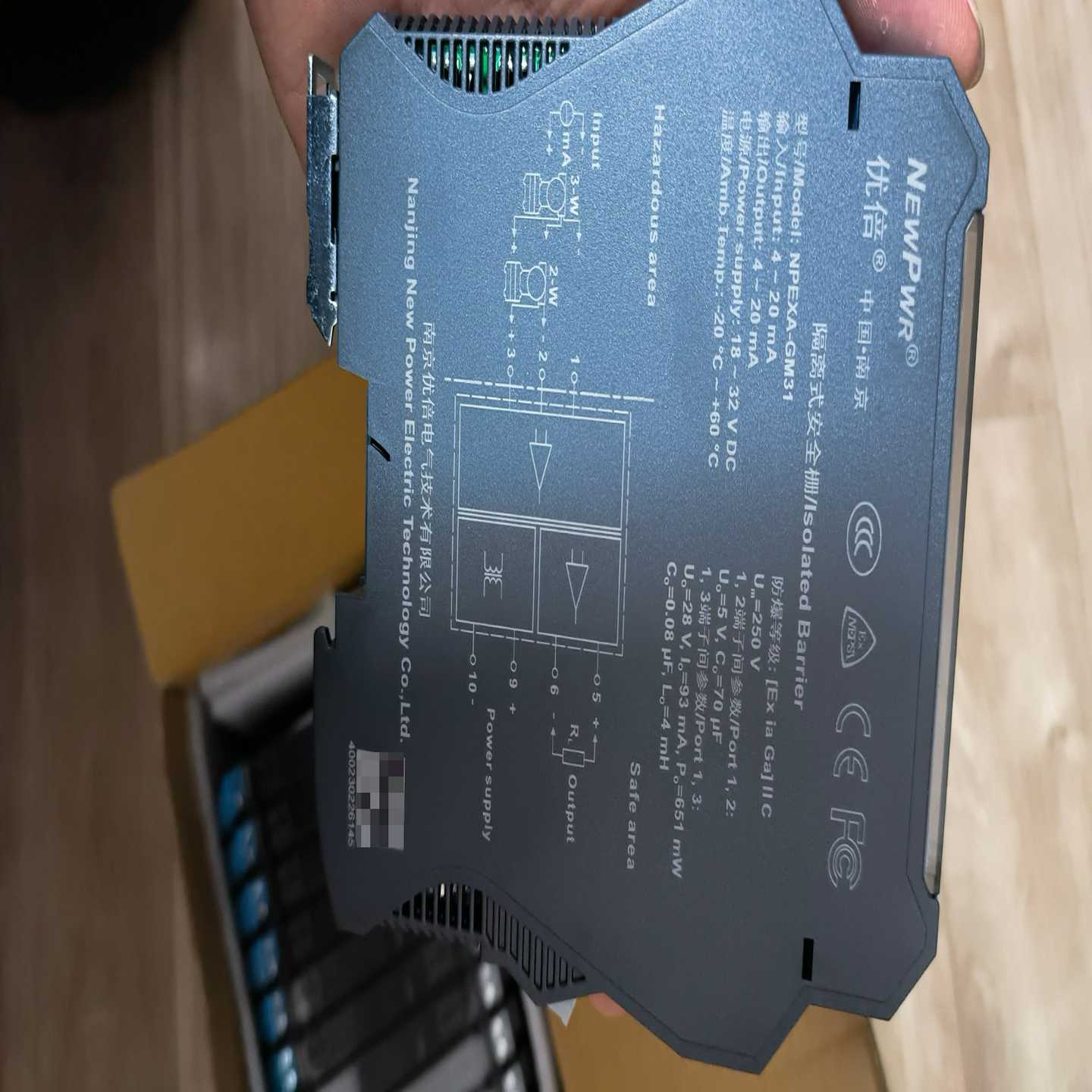 南京优倍NPEXA-GM31隔离栅-议价