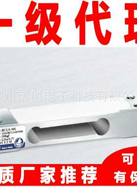 韩国凯士CAS称重传感器BC-30LBC-50LBC-60LBCY-150L