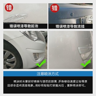 奇瑞瑞虎3瑞虎5瑞虎7汽车划㓰痕修复喷漆罐白色补漆笔珊瑚油漆笔