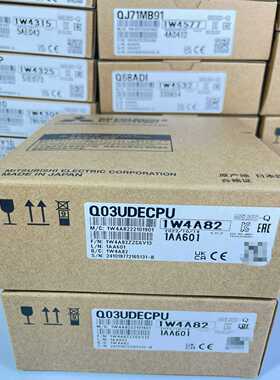 询价三菱Q03UDCPUQ0304UDHCPUUDEHC