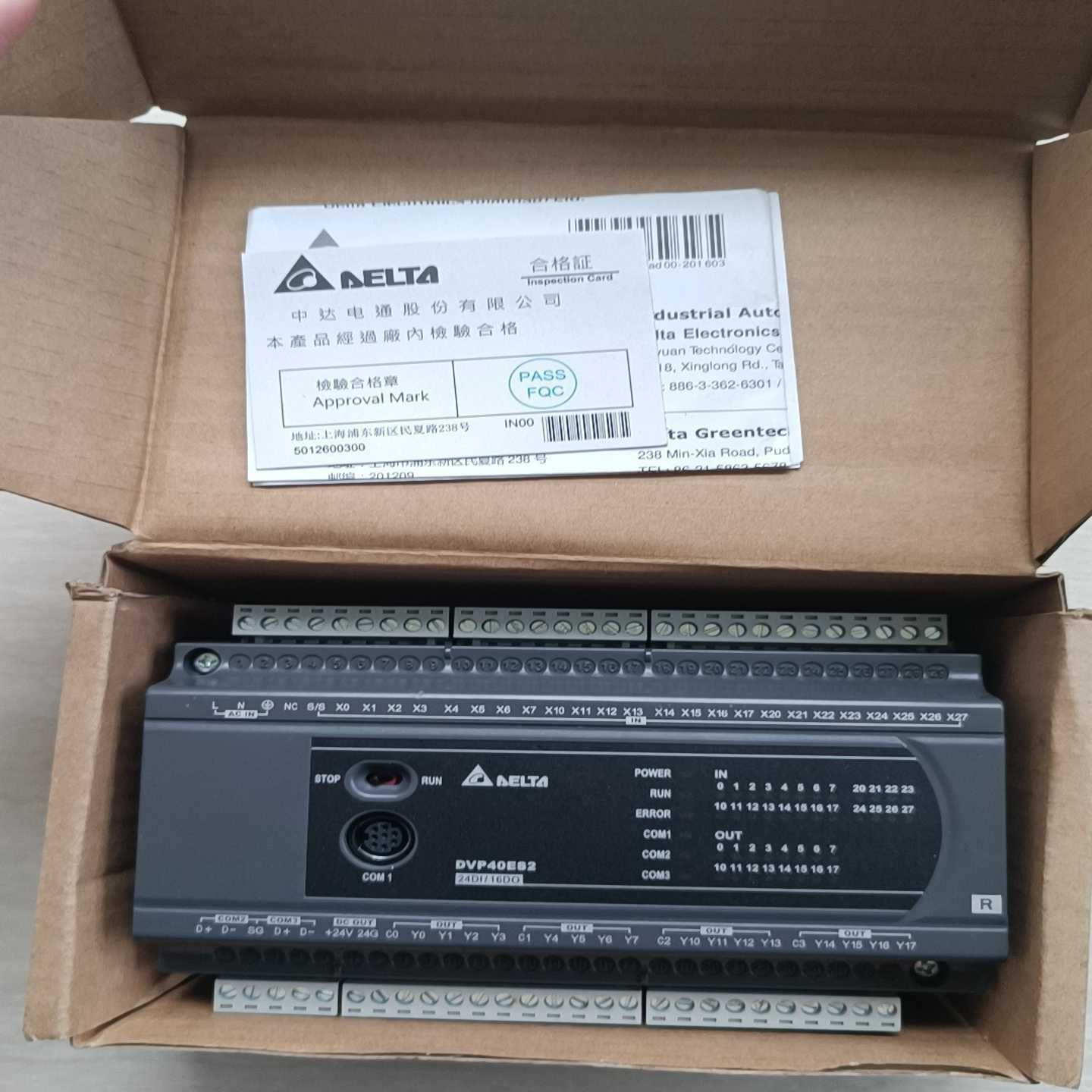 台达PLCDVP40ES200R实物图，箱体标签处有贴询价