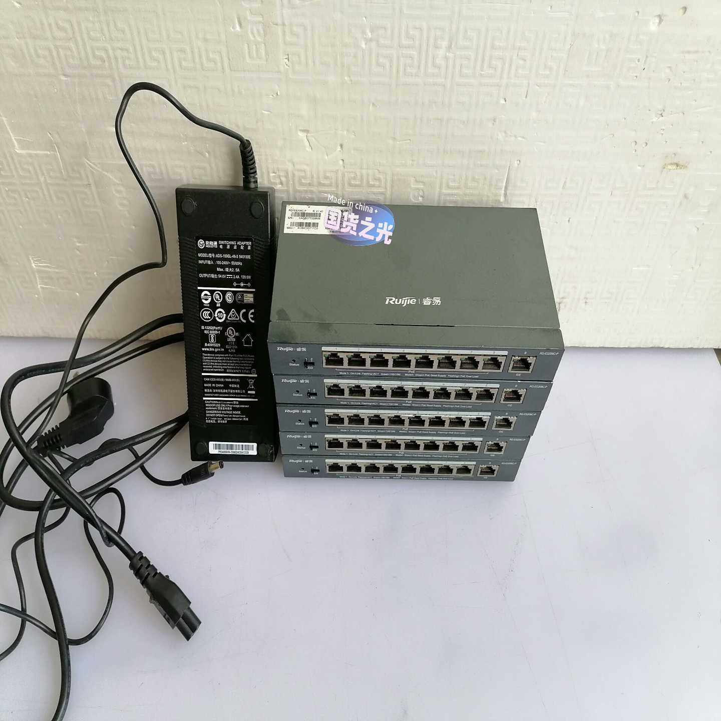 询价二手锐捷·睿易RG-ES209C-P8个百兆POE电