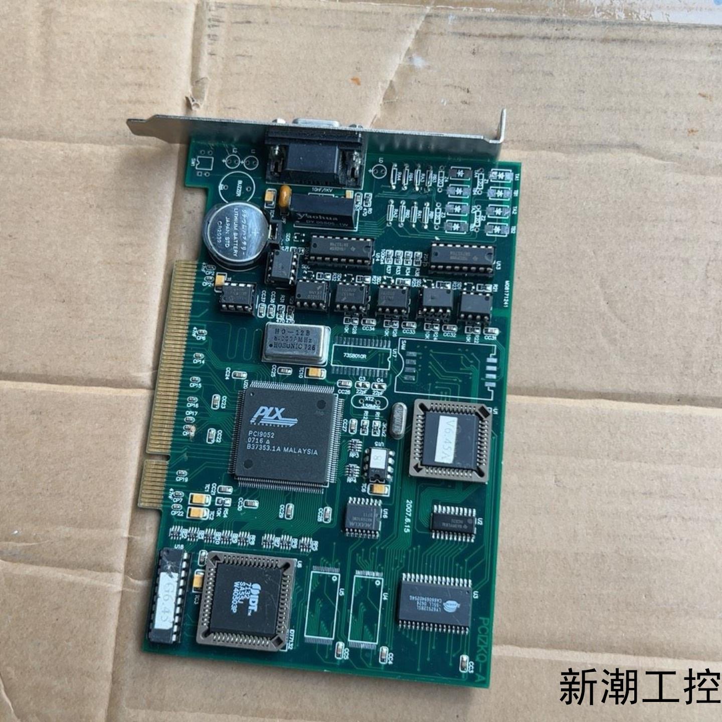 工业采集卡PCI9052芯片拆机板卡成色如图议价商品