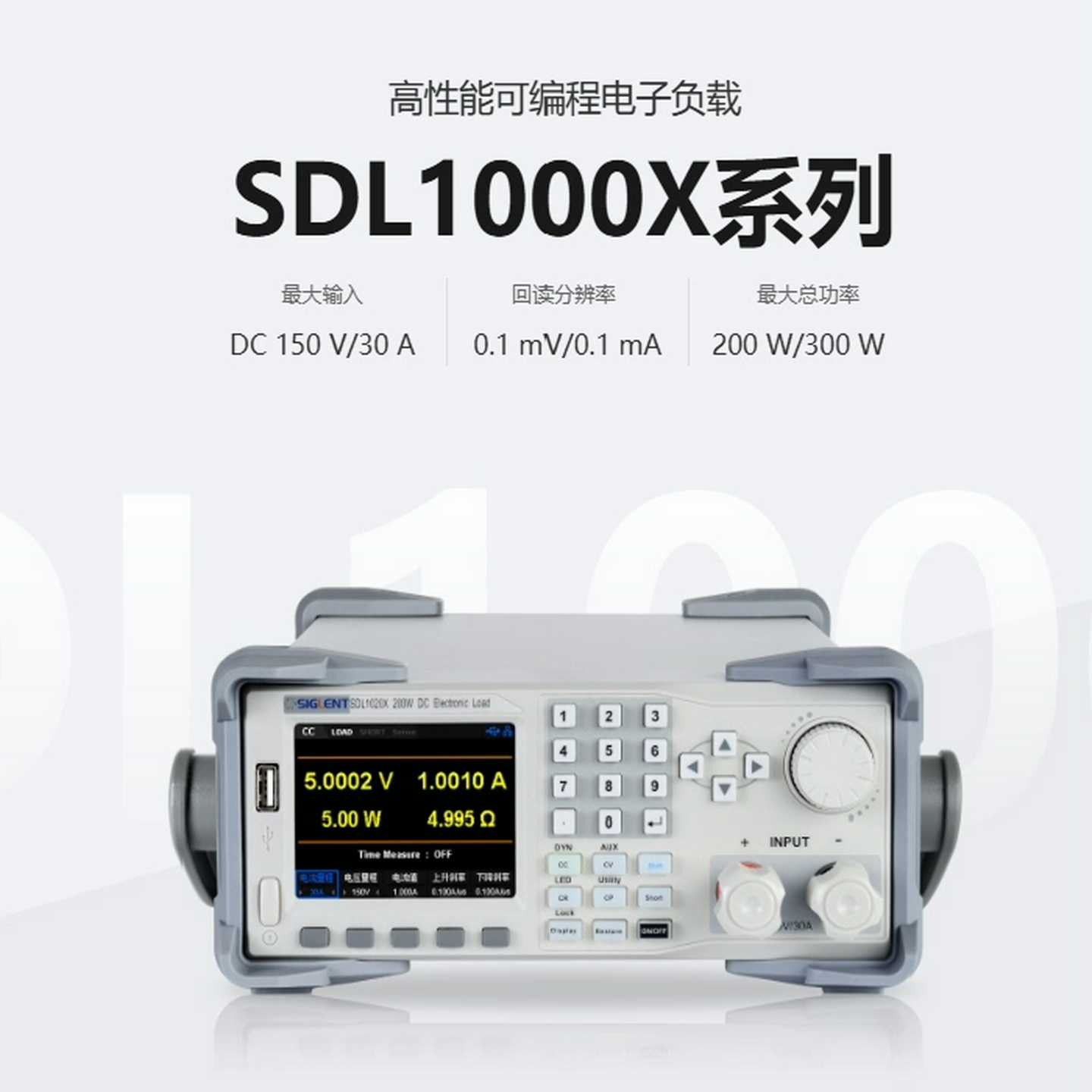 询价~鼎阳 SDL1000X可编程直流电子负载测试仪SDL1020