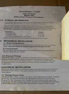 询价~SETRA 水压力传感器 266 未拆