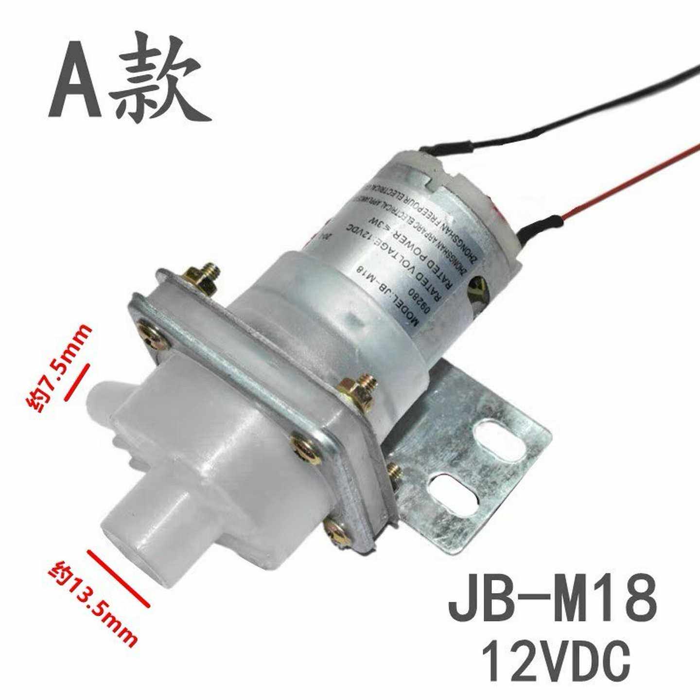 议价适用维奥仕电热水瓶抽水电泵PCB电路板/印刷线
