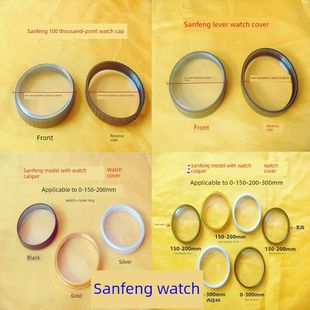 三丰杠杆表盘指示器千分尺表带表卡尺全套表盖表镜塑料外圈国产配