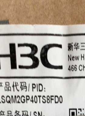 代码：LSQM2GP40TS8FD0