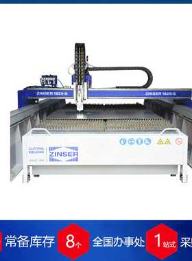 供应德国zinser切割机18c25-S
